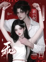 乖，小叔親一口