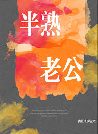 冷律师低头了