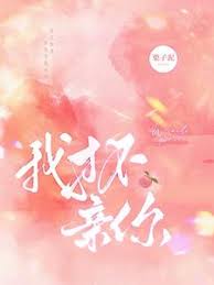 矜貴總裁真香了