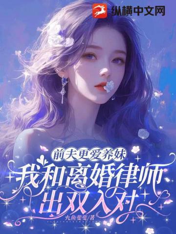 離婚律師上位