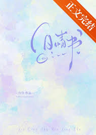 舊情書