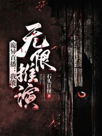 詭異降神師：我的娃娃真能顯靈