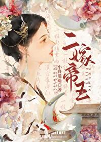 美人嬌嫵