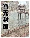 婚色撩人：司少的獨寵新妻