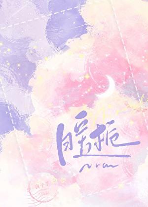 暖梔