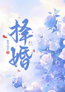 離婚後仍被寵