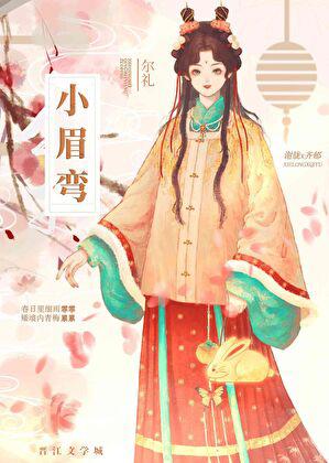 折青梅