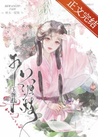 玉纏枝