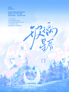 玻璃星屑