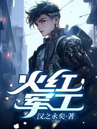 鷹醬:建國初期,你家J-20都升空了?
