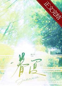 两万旧情账
