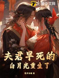 春縛卿卿