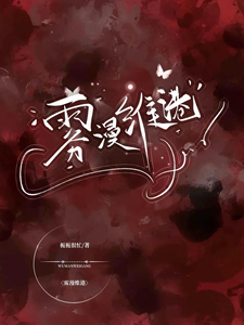 霧漫維港