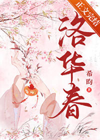 分居五年後