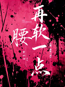 暗戀對象失憶後，成了我男友