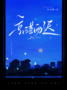 京港雨遲