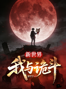 歡迎來到，我的劇本世界