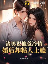 慣壞她