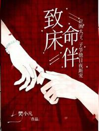 京圈太子夜夜宠