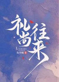 她真舍得