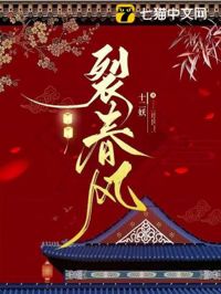 重生嫁皇權