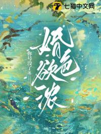 欲染婚色