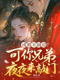 替身轮番上门？我全认得清
