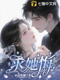 求她回心