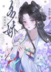 難抵吾妹多嬌