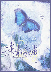 深情誘捕