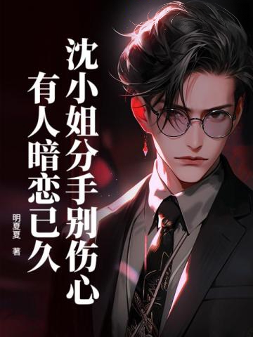 愛,過時不候