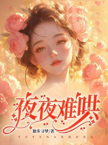 高調閃婚陸少后，前任氣的絕食了