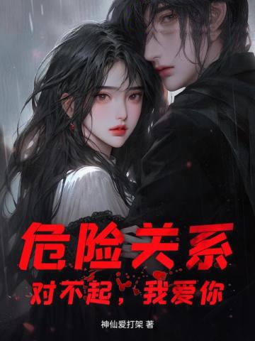 暗戀十年,祁總失控了