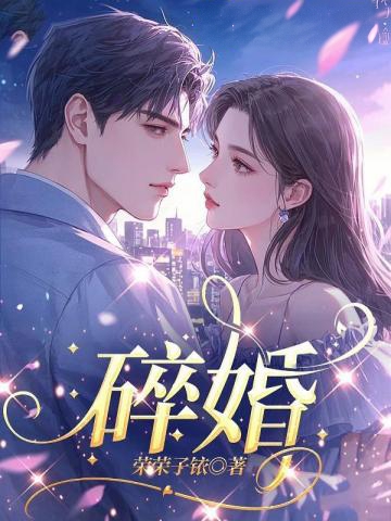 溫先生，夫人不會再為你心動了