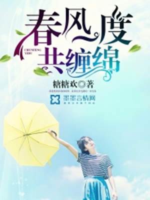 一場情深交易