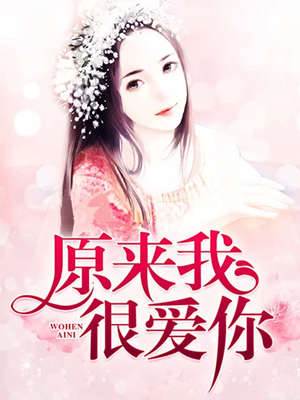 總裁爹地找上門
