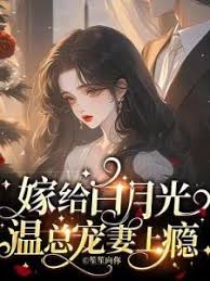 溫總寵妻成癮