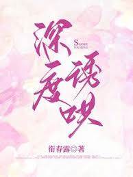 誘吻小玫瑰