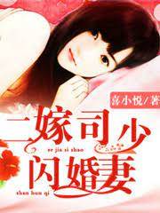 闪婚前任大哥
