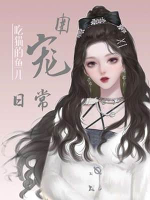 穿書成團寵