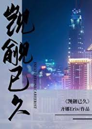 深情是假