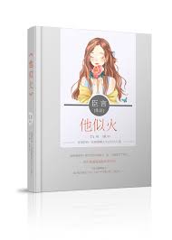 爱在离婚前