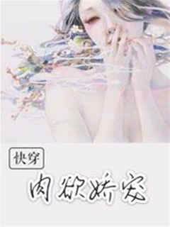 欲色娇宠