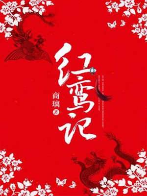 重生不負君