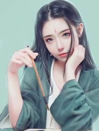 女流氓的閱男術
