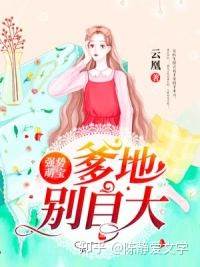 萌寶爹地別狂