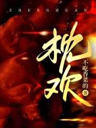 婚紗予她
