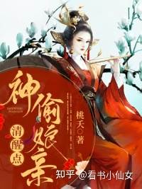 神偷娘親別裝傻