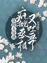 寡嫂难逃奸相掌