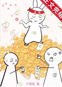 欠債上億，滿朝文武跪求我別死